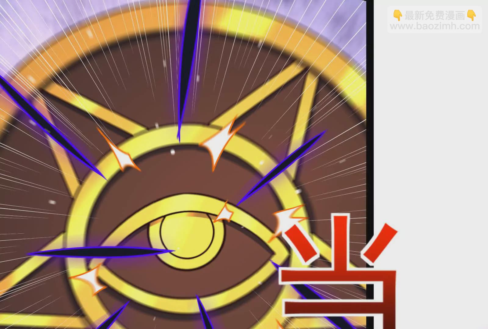 古神遊戲 - 第116話 信仰！爭奪的關鍵(2/3) - 5